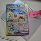 Sale 25790407