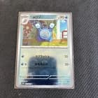 Sale 27558212