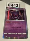 Sale 27990562
