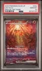 Sale 26572003