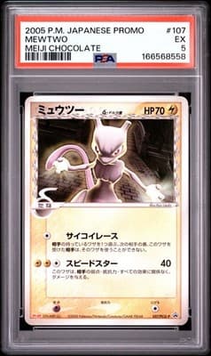 Sale 28165023
