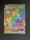 Sale 27146137