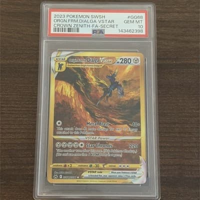 Sale 28528928