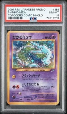 Sale 28403320