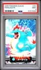 Sale 27290182