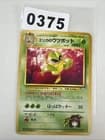 Sale 27902016