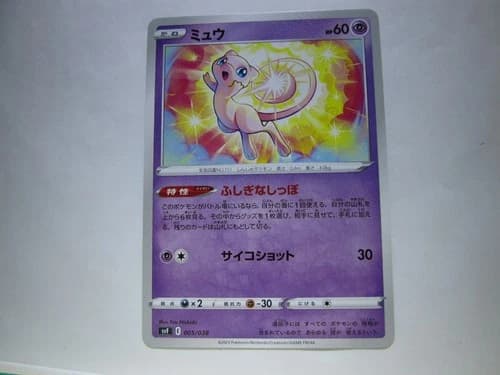 Sale 27451900