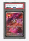 Sale 28028761