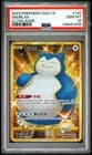 Sale 26822042