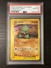Sale 28028125