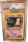 Sale 27971715