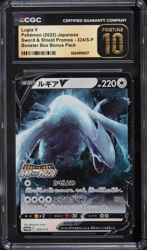 Sale 28632409