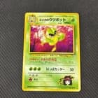 Sale 28007623