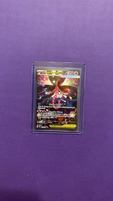 Sale 28421606