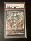 Sale 26906597