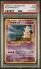 Sale 26805714