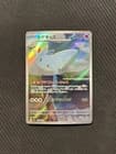 Sale 26819725