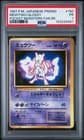 Sale 26815902