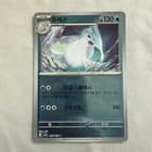 Sale 28061977