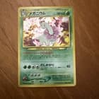 Sale 27033896