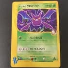 Sale 26915216