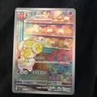 Sale 28131304