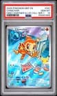 Sale 28029704