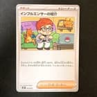 Sale 28043760