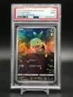 Sale 27608098