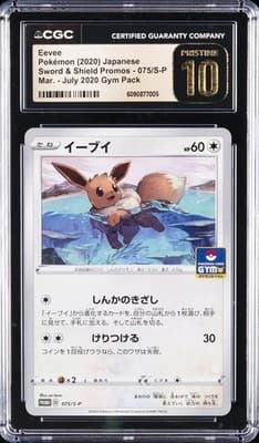 Sale 28188001