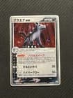 Sale 26662048