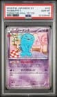 Sale 27033189