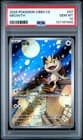 Sale 28063544