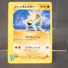 Sale 27422650