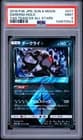 Sale 27751298