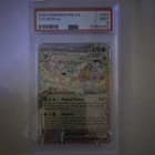 Sale 27115139
