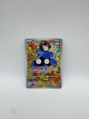 Sale 28517872