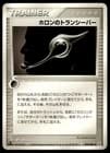 Sale 27351985