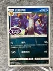 Sale 28150342