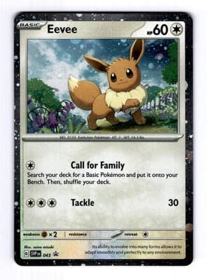 Sale 28187545