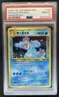 Sale 27814070