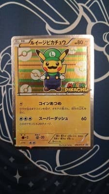 Sale 28617260