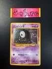Sale 28034556