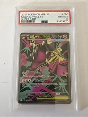 Sale 28301817