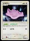 Sale 27518592