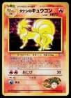 Sale 27538169