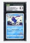 Sale 27158090