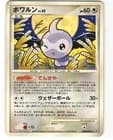 Sale 28034016