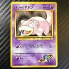 Sale 27566093