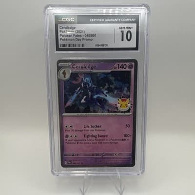 Sale 28248086